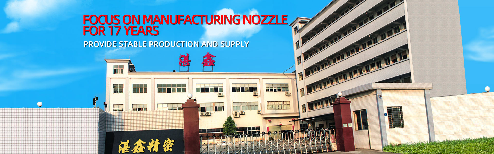 metal processing,industrial nozzle,machining,Dongguan Zhanxin Precision Technology Co., Ltd.